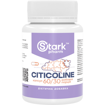 Фото Stark Citicoline (цитиколін, когніцин, CDP-холін) 250 мг 60 капсул