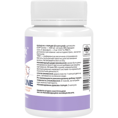 Фото Stark Citicoline (цитиколін, когніцин, CDP-холін) 250 мг 60 капсул
