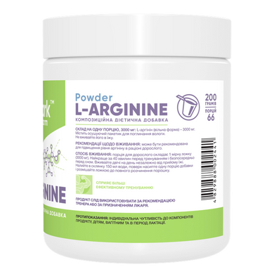 Фото Stark L-Arginine Powder