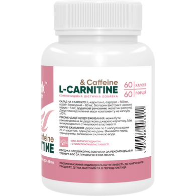 Фото Stark L-Carnitine & Caffeine Complex 560 мг 60 капсул