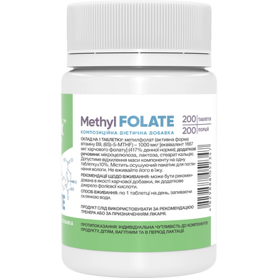Фото Stark Methyl Folate 1667 DFE 1000 мкг 200 таблеток