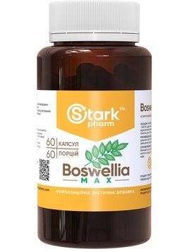 Фото Stark Boswellia MAX 600 мг 60 капсул [95% босвелієвої кислоти]
