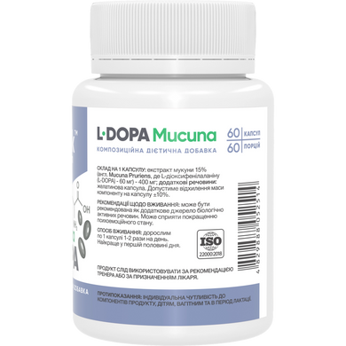 Фото Stark L-Dopa Mucuna 400 мг 60 капсул