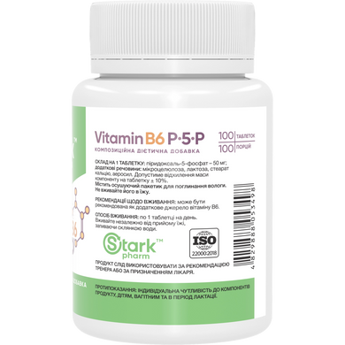 Фото Stark Vitamin B6 P-5-P 50 мг 100 таблеток