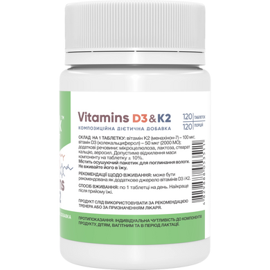 Фото Stark Vitamin D3 & K2 120 таблеток