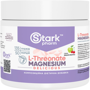 Фото Stark Magnesium L-Threonate Delicious 135 грамів