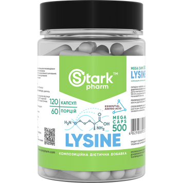 Фото Stark Lysine Mega caps 500 мг 120 капсул