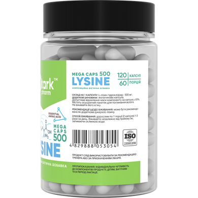 Фото Stark Lysine Mega caps 500 мг 120 капсул
