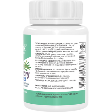 Фото Stark Rosemary Extract 400 мг, 25% розмаринової кислоти 60 капсул