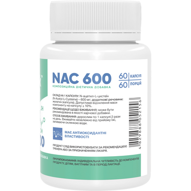 Фото Stark NAC 600 мг 60 капсул