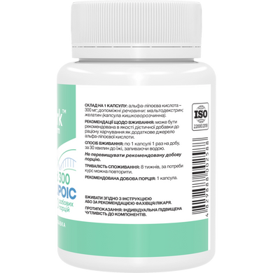 Фото Stark Alpha-Lipoic Acid (ALA) 300 мг 60 капсул