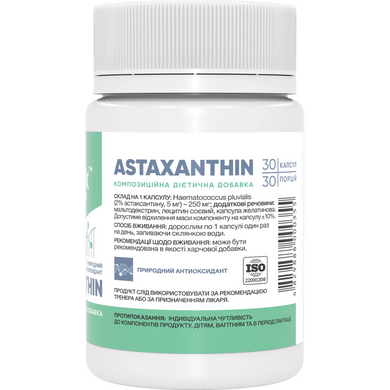 Фото Stark Astaxanthin 5 мг 30 капсул