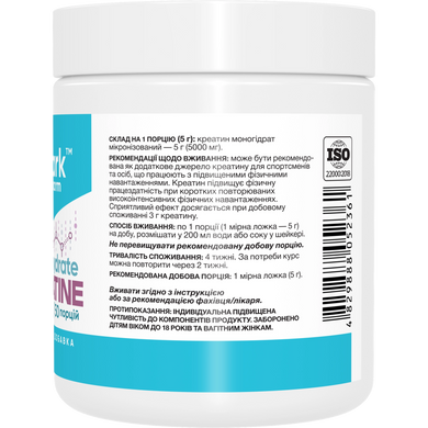 Фото Stark Creatine Monohydrate Powder, 250 g, 500 g, 1000 g, Stark Pharm, (Креатин моногідрат Старк Фарм)