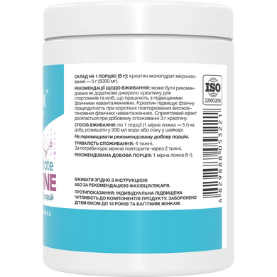 Фото Stark Creatine Monohydrate Powder, 250 g, 500 g, 1000 g, Stark Pharm, (Креатин моногідрат Старк Фарм)