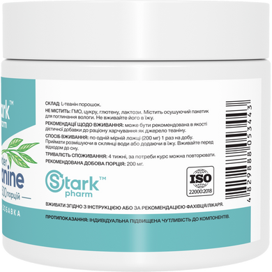 Фото Stark L-Theanine Pure Powder 100 грамів