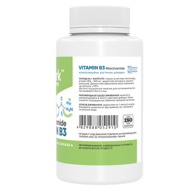 Фото Stark Niacinamide Vitamin B3 500 мг 90 капсул (ніацинамід, ніацин, вітамін B3)