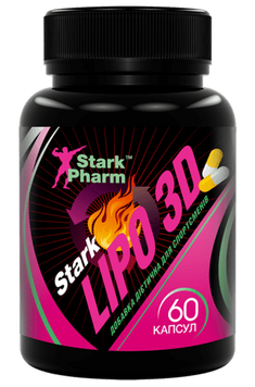 Фото Stark Lipo 3D 60 капсул