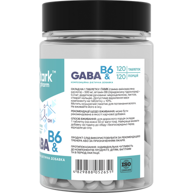 Фото GABA, Stark Pharm (ГАМК, гамма-аминомасляная кислота)