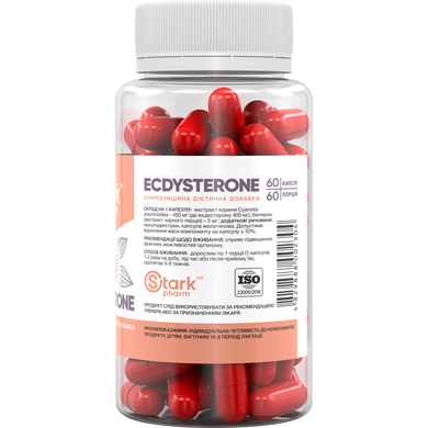 Фото Stark Curcumin 500 мг 60 капсул