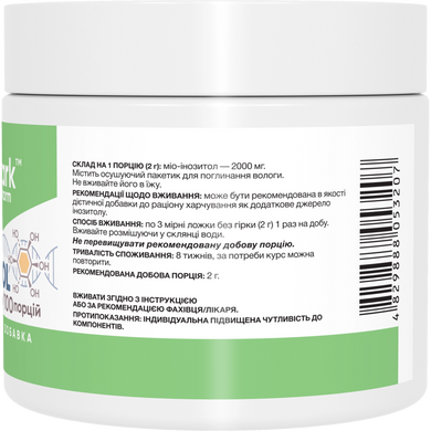 Фото Інозитол Stark Myo-Inositol Powder 200 г