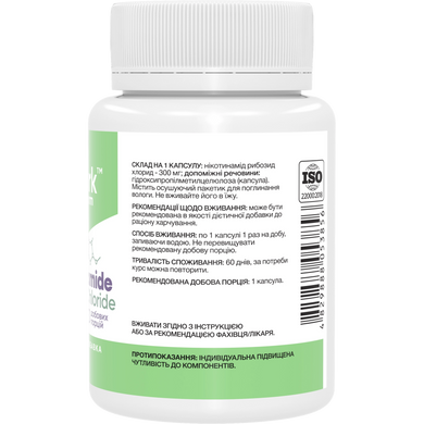 Фото Nicotinamide Riboside Chloride 300 мг (60 капсул)