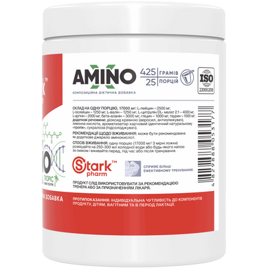 Фото Stark Amino-X