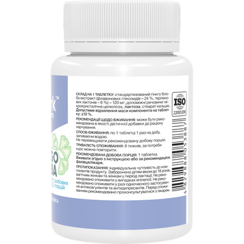 Фото Stark Ginkgo Biloba Extract 120 мг 100 таблеток
