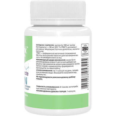 Фото Stark Iron Bisglycinate 36 мг 60 капсул