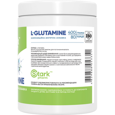 Фото Глютамин Stark Pharm (Glutamine)
