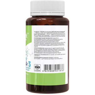 Фото Omega 3 Stark Pharm &ndash; Омега (полиглицеридная)