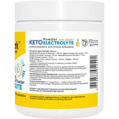 Фото Stark Keto Electrolyte Powder 270 грамів (комплекс електролітів для повсякденних тренувань)