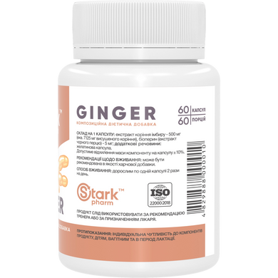 Фото Stark Ginger 60 капсул