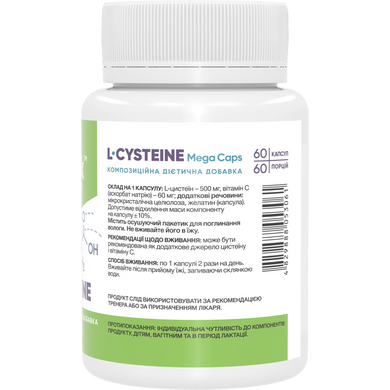 Фото Stark L-Cysteine Mega caps 500 мг 60 капсул