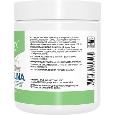 Фото Stark Spirulina 500 мг 240 капсул