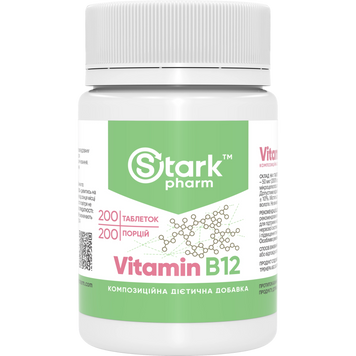 Фото Stark Vitamin B12 50 мкг 200 таблеток