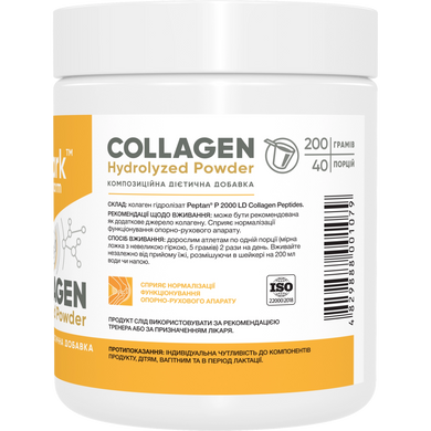 Фото Stark Collagen Hydrolyzed Pure Powder