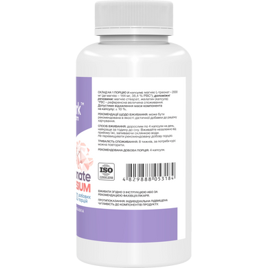 Фото Stark Magnesium L-Threonate 120 капсул