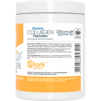 Фото Stark Marine Collagen Peptides 255 грамів