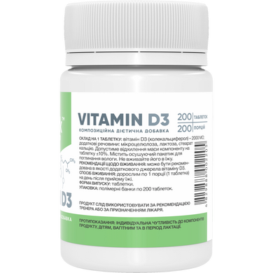 Фото Stark Vitamin D3 2000IU 200 таблеток
