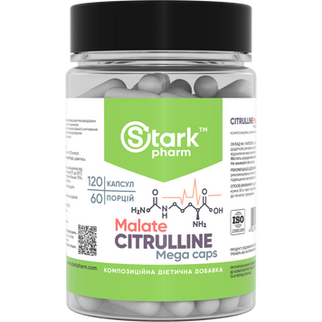 Фото Цитрулін малат Stark Citrulline Malate 750 мг 120 капсул