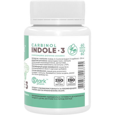Фото Stark Indole-3 Carbinol 60 капсул