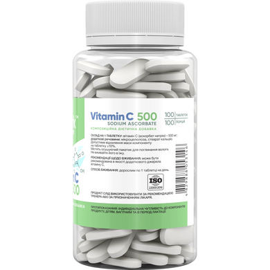 Фото Stark Vitamin C Sodium Ascorbate 500 мг 100 таблеток