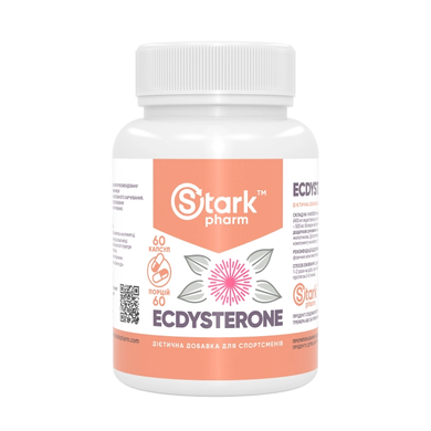 Фото Ecdysterone Stark Pharm (60 капсул) - Экдистерон 400 мг. (экст. левзеи сафролоновый)