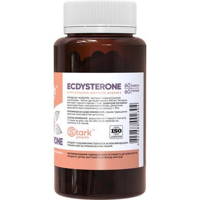 Фото Ecdysterone Stark Pharm (60 капсул) - Экдистерон 400 мг. (экст. левзеи сафролоновый)