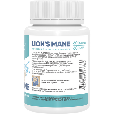 Фото Lion's Mane (60 таблеток) Stark Pharm - Ежовик гребенчатый (500 мг.)