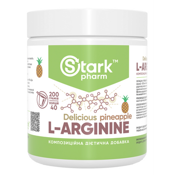 Фото Stark L-Arginine Delicious 200 грамів
