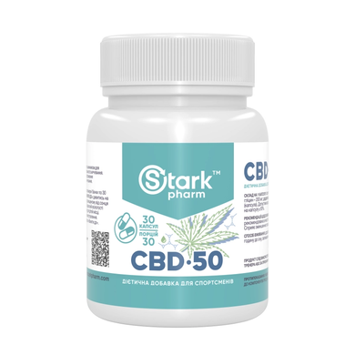 Фото CBD (канабидиол) Stark Pharm (30 капсул)