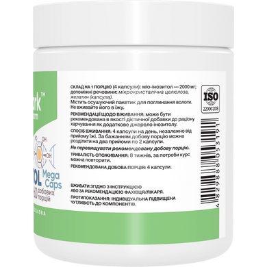 Фото Stark Myo-Inositol 500 мг 240 капсул